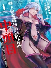 今日影视漫画原作推荐《夜航船手记》封面