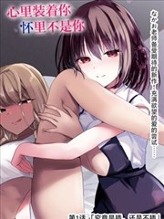今日影视卡片堆叠翻牌漫画《夜航船手记》封面