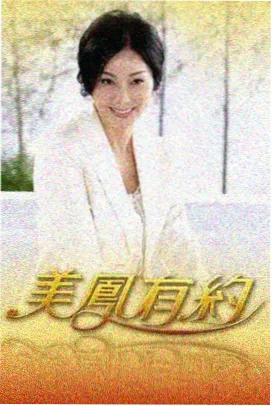 今日影视综艺《我们的旧物交换所》现场剧照