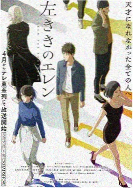 今日影视新番《第十二次日落》动画剧照